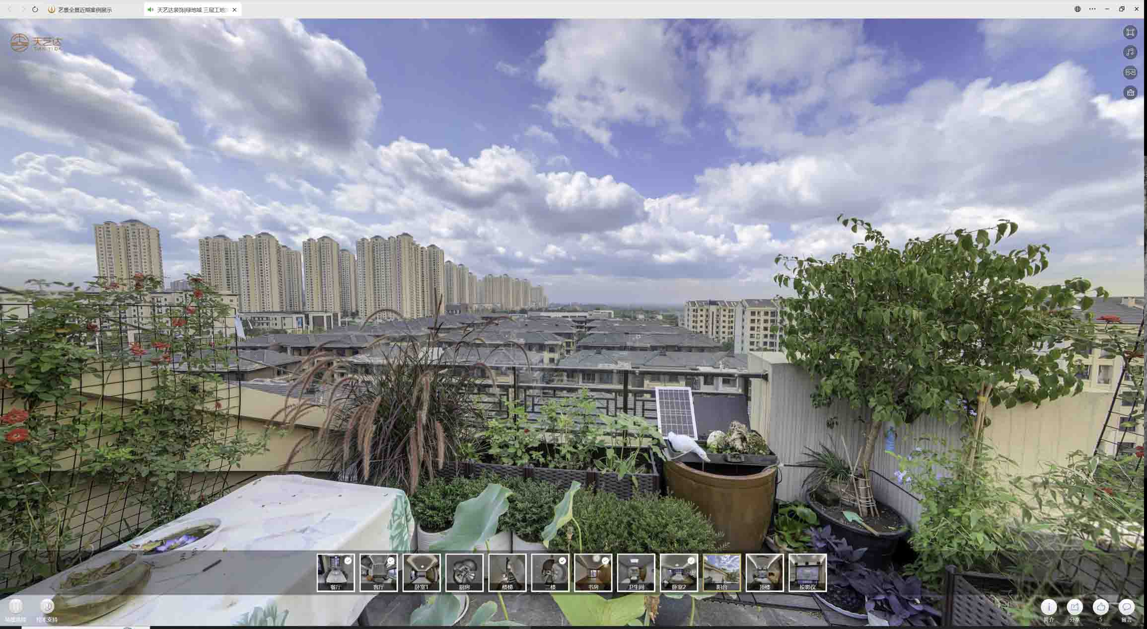 镇沅喻德江陶瓷馆